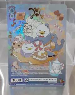 Item thumbnail for item ba5054fe-391c-4c1e-9c5e-1937a582d950