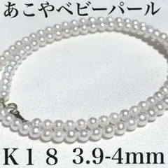 kimjxx801110様 リクエスト 2点 まとめ商品