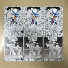 コナンカード　キッド　白　セット