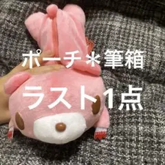 2026年最新】グルーミー 筆箱の人気アイテム - メルカリ