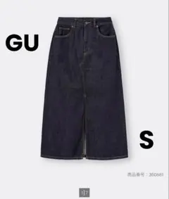 GU デニムスカート　スリット入り　S