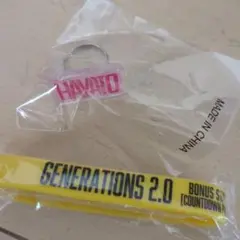 GENERATIONS 2.0 ラバーバンド ネームリングセットHAYATO