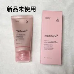 medicube メディキューブPDRN ピンク ナイトラッピング マスク