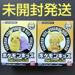 【未開封匿名配送】ポケモンキッズ 30周年スペシャル vol2編 2個セット
