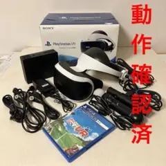 SONY PlayStation VR +モーションコントローラー＋ソフト