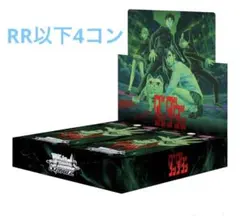 ヴァイス ダンダダン RR以下4コン 2026年最新】ヴァイス 4コン ダンダダンの人気アイテム - メルカリ