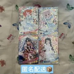 アイプリコレクションカードグミvol.6