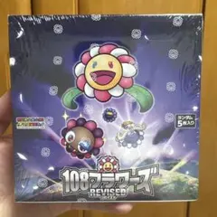 2026年最新】108フラワーズ boxの人気アイテム - メルカリ