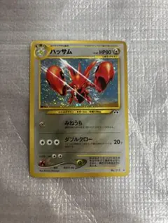 ハッサム ☆ 拡張パック第2弾 遺跡をこえて… - メルカリ