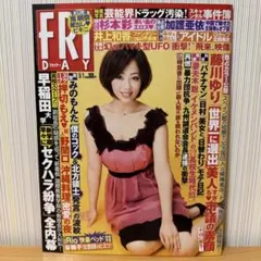 空雅&海おじ様 リクエスト 6点 まとめ商品