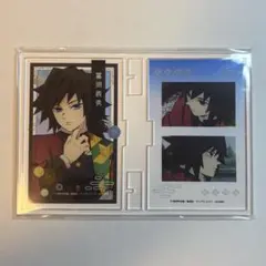 鬼滅の刃 ツインクル フォトフレスタンド Vol.3 冨岡義勇