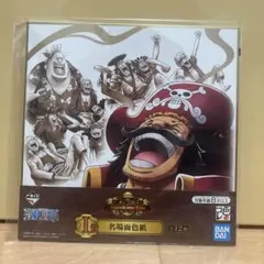 ONE PIECE 一番くじ　色コレ