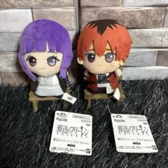 ✨ 葬送のフリーレン ✨ ちびぐるみ タグ付 フェルン シュタルク セット 美品