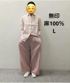 無印　リネンシャツ　ブラウス　ストライプ　ピンク　Lサイズ