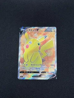 ピカチュウV SR スタートデッキ