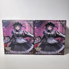 その着せ替え人形は恋をする 喜多川海夢 フィギュア 黒江雫ver. 2体 未開封