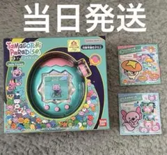 【新品未開封】たまごっちパラダイス ジェイドフォレスト 本体 特典付き