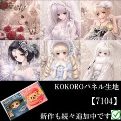 パネル生地 猫柄 プリンセスにゃんこ KOKOROパネル - メルカリ