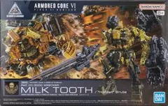 ニャオニャオ様 リクエスト 2点 まとめ商品