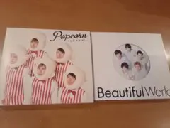 ARASHI Popcorn & Beautiful World CDセット