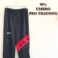 90s OLD UMBRO / アンブロ プロトレーニング ジャージ パンツ