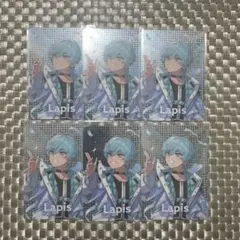 めておら Lapis コンプリートセット - メルカリ