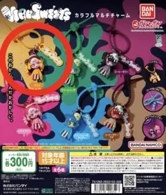 ウィルスイーツ カラフルマルチチャーム プリン バンダイ