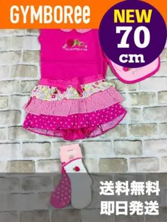 Oth-105★新品 Gymboree/ギフトセット/70-75cm