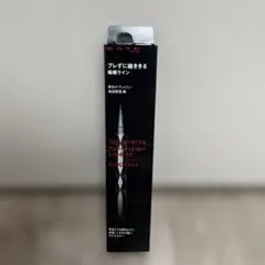 KATE スーパーシャープライナー EX4.0 BK-1 漆黒ブラックのサムネイル