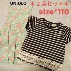 ＊２点セット＊花柄ワンピース*ボーダーレーストップス 110㎝