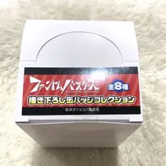 ファントムバスターズ 描き下ろし缶バッジコレクション コンプリート