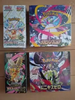 ポケモンカード 4種類BOXセット