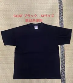 【新品未使用】GOAT Tシャツ　Mサイズ　ブラックのサムネイル