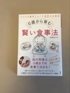 ゆうか様 リクエスト 2点 まとめ商品