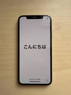 【台湾版・シャッター音なし】iPhone X 256GB ホワイト SIMフリー 台湾版・シャッター音なし】iPhone X 256GB ホワイト SIMフリー - メルカリ