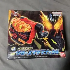 未開封品】SUPER BEST DXクローズマグマナックル - メルカリ