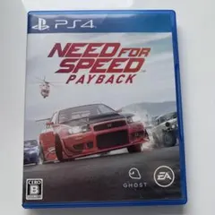 PS4 ニード・フォー・スピード ペイバック
