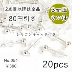 みるくまま断捨離中〜ヽ(≧▽≦)ノ様 リクエスト 2点 まとめ商品