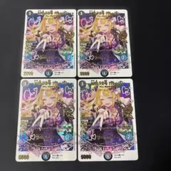 2026年最新】神アート スリーブの人気アイテム - メルカリ