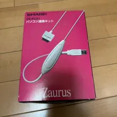 SHARP　Zaurus　CE-PCK1 パソコン連携キット