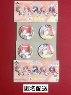 一番くじ 五等分の花嫁 ぬくもりを分かち合って 中野二乃 缶バッジ