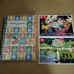 Pokémon LEGENDS Z-A ノート　購入特典