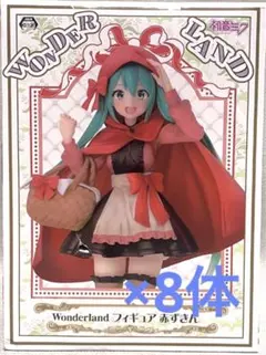 intelppp様 リクエスト 3点 まとめ商品