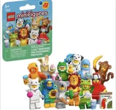 レゴ 71051 ミニフィグ どうぶつシリーズ28 コンプリート 12体