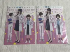 2025年最新】僕の心のヤバイやつ クリアファイルの人気アイテム - メルカリ