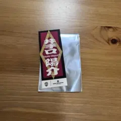 ヴィッセル神戸　ステッカー　井手口陽介