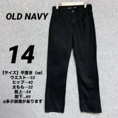海外古着✨【OLD NAVY 】ストレートデニム ブラック 14のサムネイル