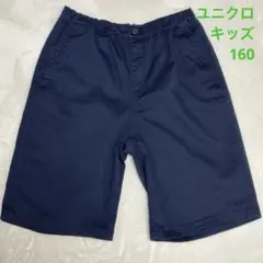 ユニクロ キッズ ストレッチ ショートパンツ 160 ネイビー 紺