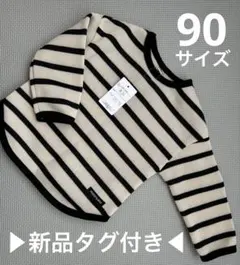 ◀︎新品未使用▶︎エルフィンドール　長袖裏起毛トップス