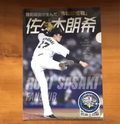 Item thumbnail for item 7f904894-5e6a-4133-9df5-cd7da27a2a40